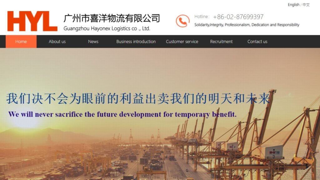 شركة قوانغتشو شيانغ لوجيستكس - أفضل 10 شركات شحن جوي في الصين