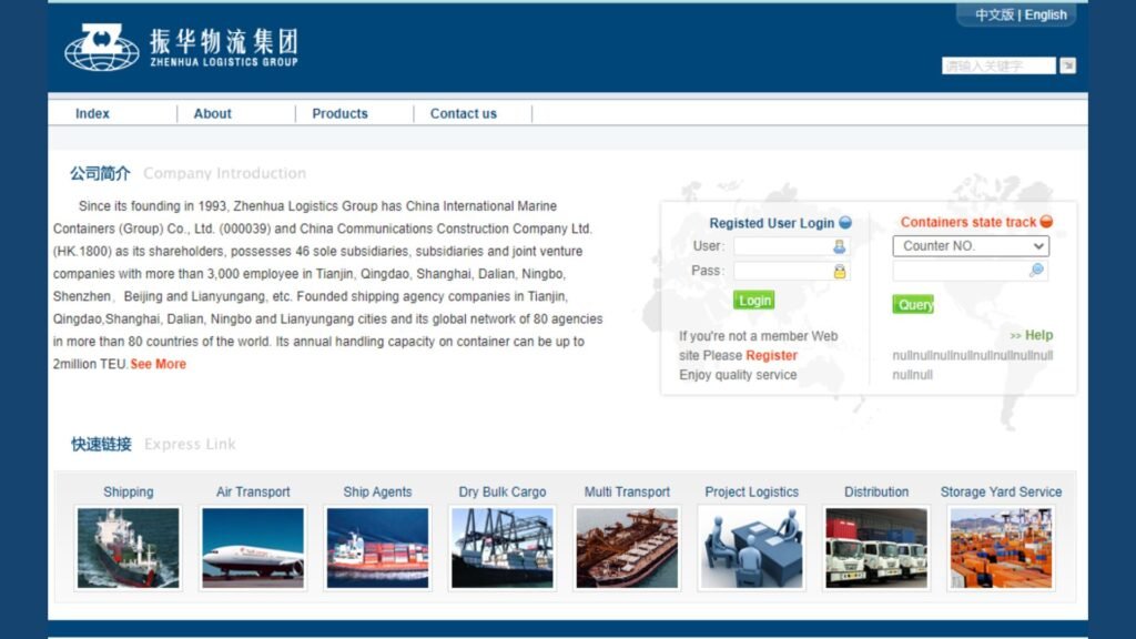 ZhenHua Logistics - أفضل 10 شركات شحن جوي في الصين
