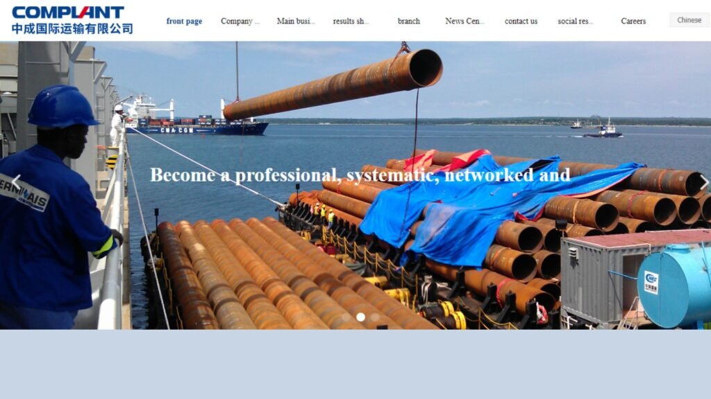 النقل الدولي 