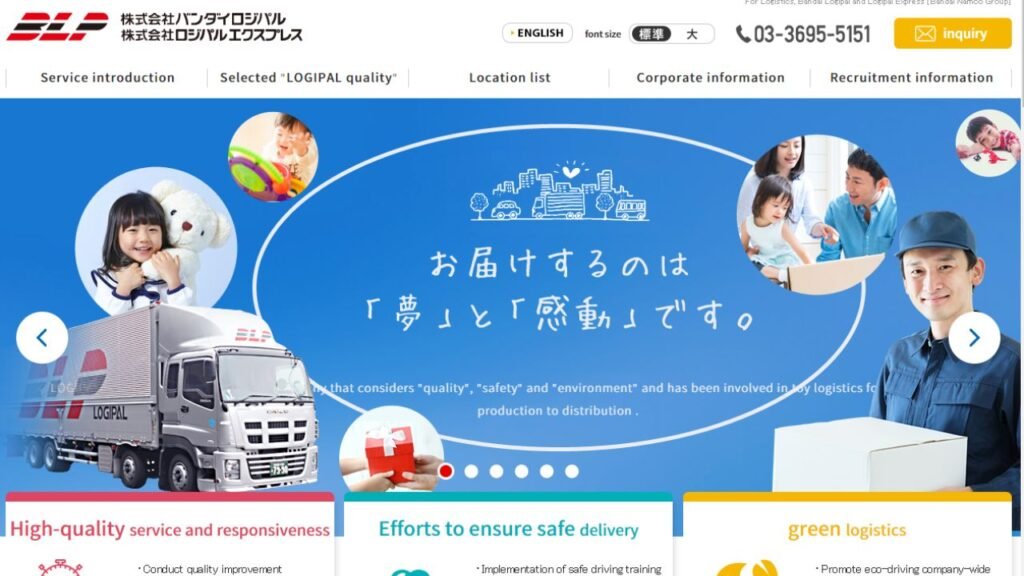 شركة بانداي لوجيبال