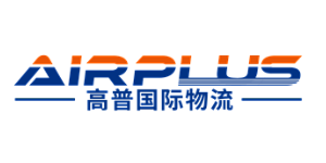 1733750751 405 Top 10 Freight forwarders in Shenzhen