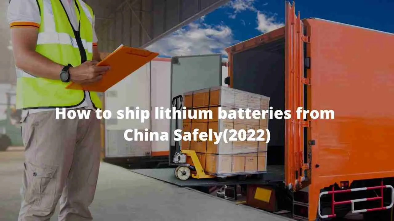 如何從中國安全運送鋰電池（2022）